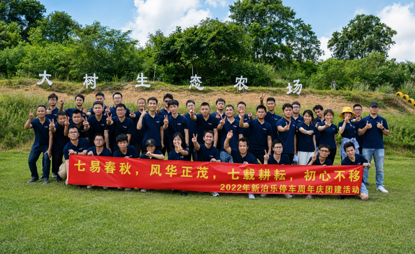 Shenzhen Jutai Comm Co., Ltd. ligne de production du fabricant